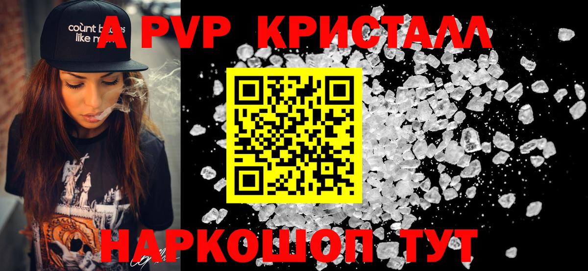 Рязань  Alpha PVP СК КРИС  Альфа ПВП крисы CK  цены наркотик  Вход с VPN 