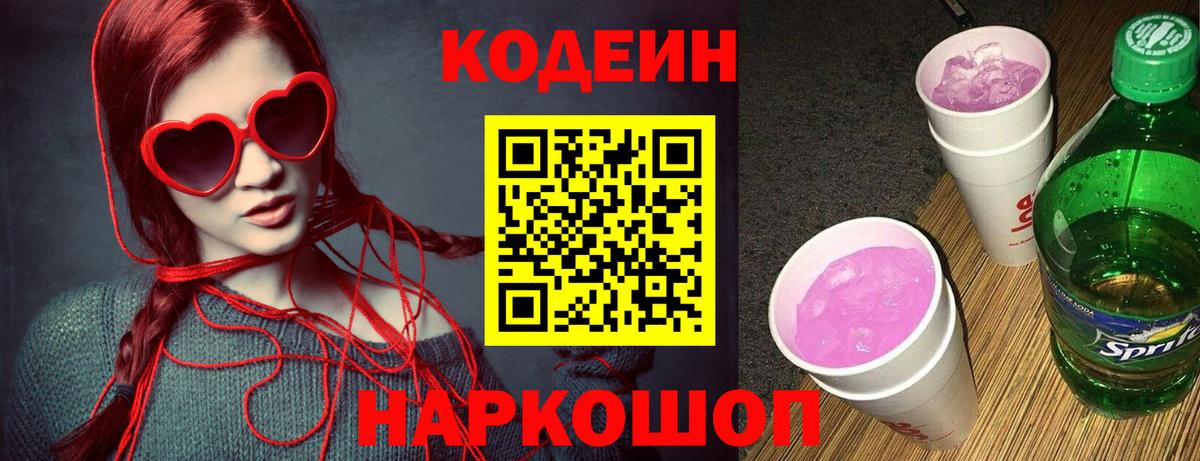 Вейп ТГК  Рязань  Гашиш  Марихуана  Вход с VPN  Меф МЯУ МЯУ  LSD-25  COCAIN  МЕФ кристаллы  Гашиш 