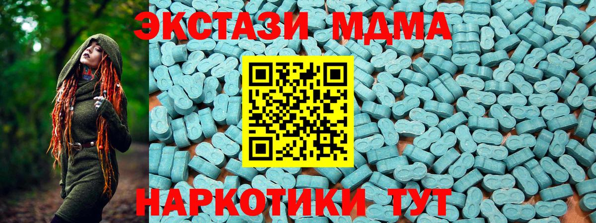 ЭКСТАЗИ Philipp Plein Рязань