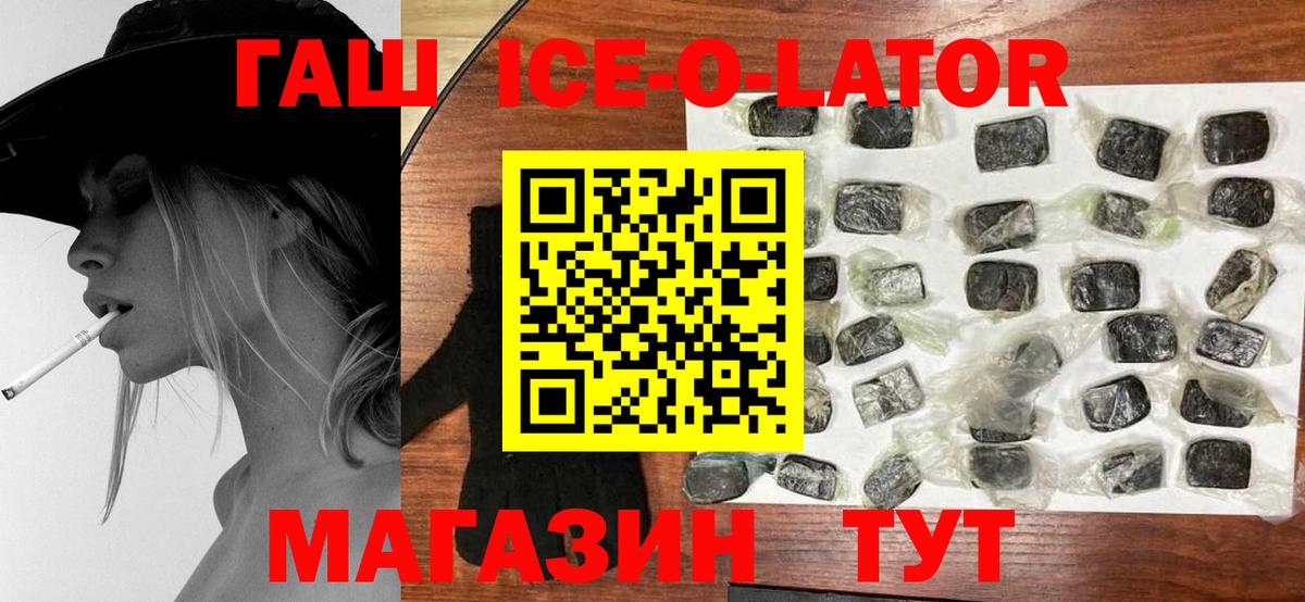 ГАШИШ AMNESIA HAZE  Вход с VPN  Рязань  где найти   ГАШИШ Cannabis 