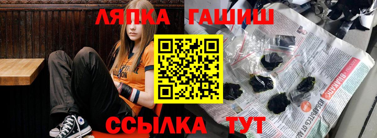 Гашиш 40% ТГК Рязань