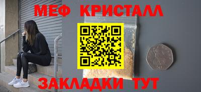 марки nbome Северобайкальск