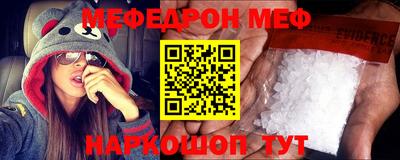 марки nbome Северобайкальск
