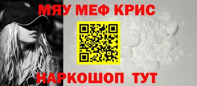 дурь Севастополь