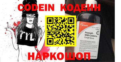 марки nbome Северобайкальск