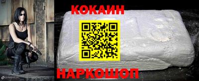 марки nbome Северобайкальск