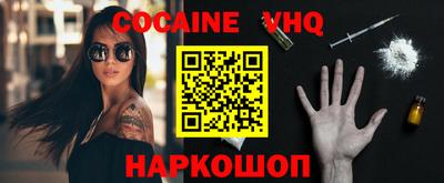 марки nbome Северобайкальск