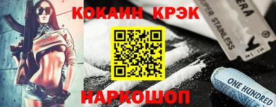 дурь Севастополь