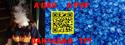 jwh Надым