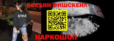 марки nbome Северобайкальск
