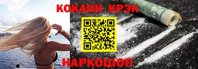 дурь Севастополь