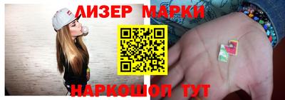 марки nbome Северобайкальск
