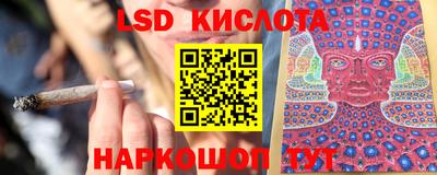 марки nbome Северобайкальск
