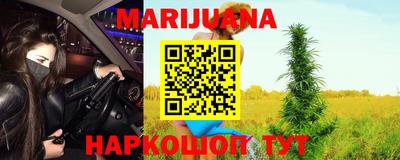 дурь Севастополь