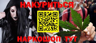 дурь Севастополь