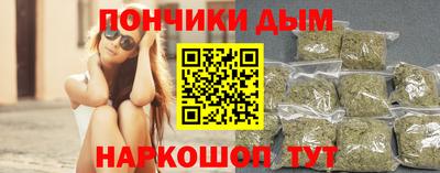 дурь Севастополь