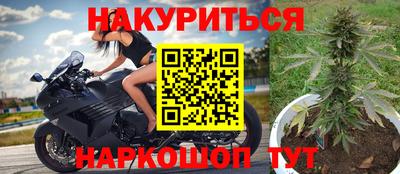 марки nbome Северобайкальск
