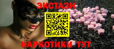 бутират Набережные Челны