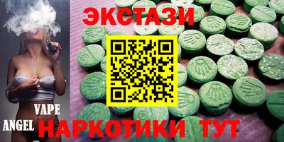 марки nbome Северобайкальск