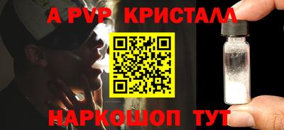 дурь Севастополь
