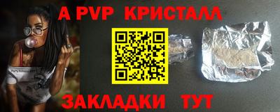 марки nbome Северобайкальск