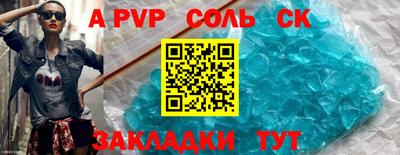 прущие крисы Свободный