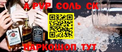 марки nbome Северобайкальск