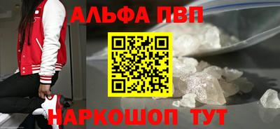марки nbome Северобайкальск
