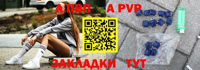 прущие крисы Свободный