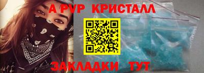 прущие крисы Свободный