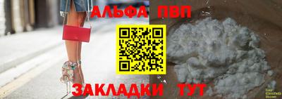 дурь Севастополь