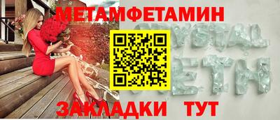 прущие крисы Свободный