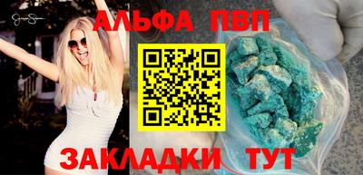 марки nbome Северобайкальск