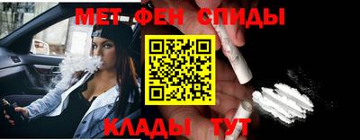 марки nbome Северобайкальск