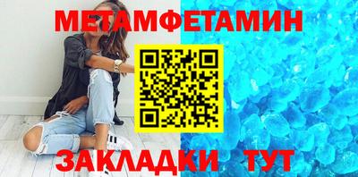 прущие крисы Свободный