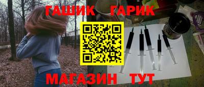 дурь Севастополь