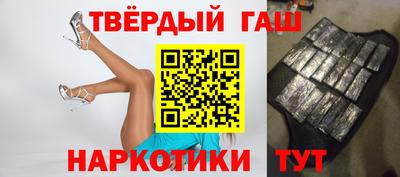 марки nbome Северобайкальск