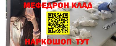 марки nbome Северобайкальск