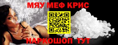 прущие крисы Свободный