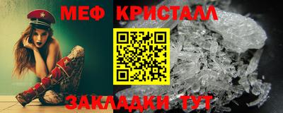 прущие крисы Свободный