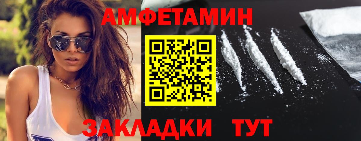 Первитин витя Рязань
