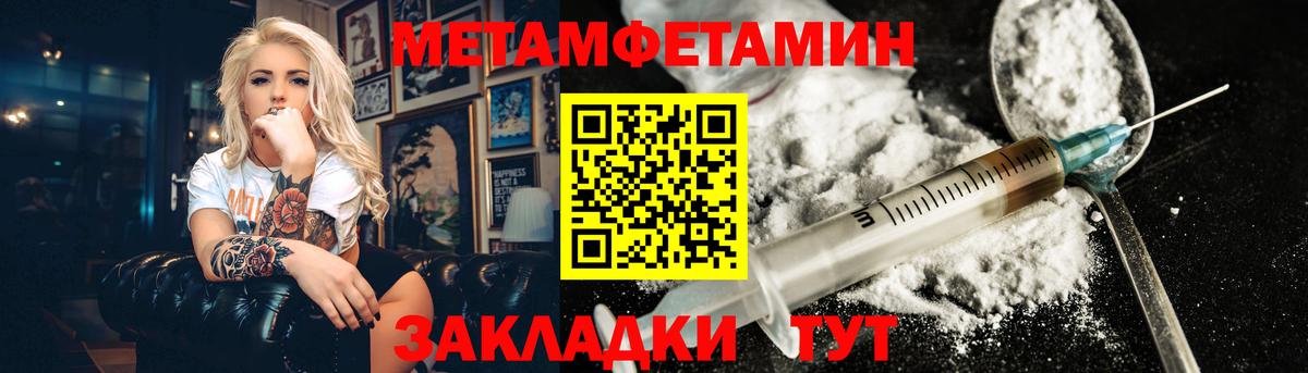 Рязань  МЕТАМФЕТАМИН Methamphetamine  МЕТАМФЕТАМИН Methamphetamine  Вход с VPN 