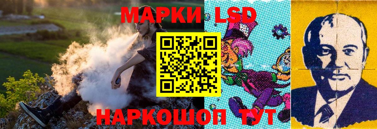 Рязань  Марки NBOMe 1,8мг  Вход с VPN 