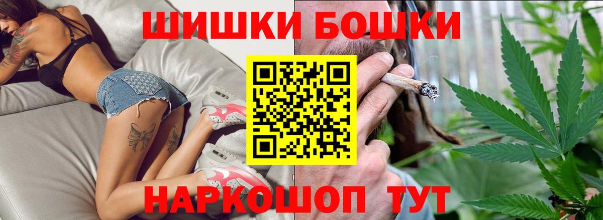 Бошки марихуана White Widow  Вход с VPN  Рязань  Канабис планчик 